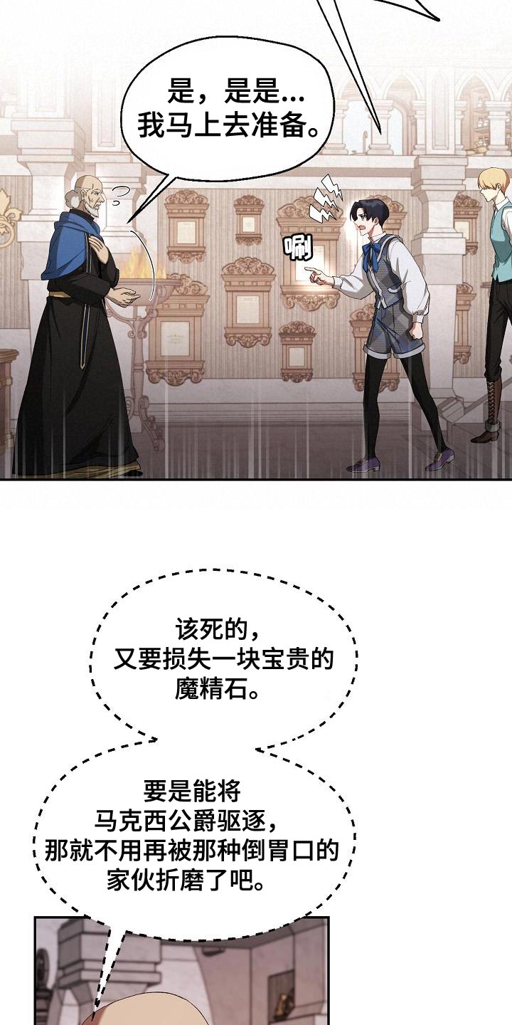 第41章：不想了11
