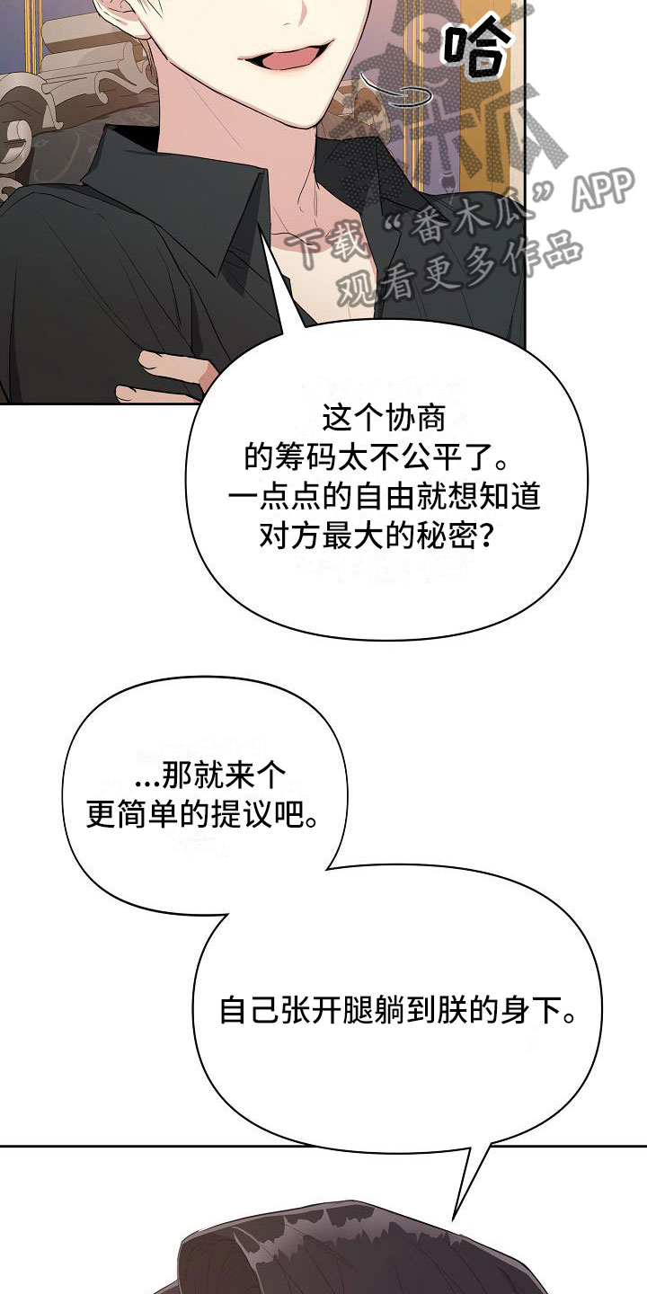 第17章：交易15
