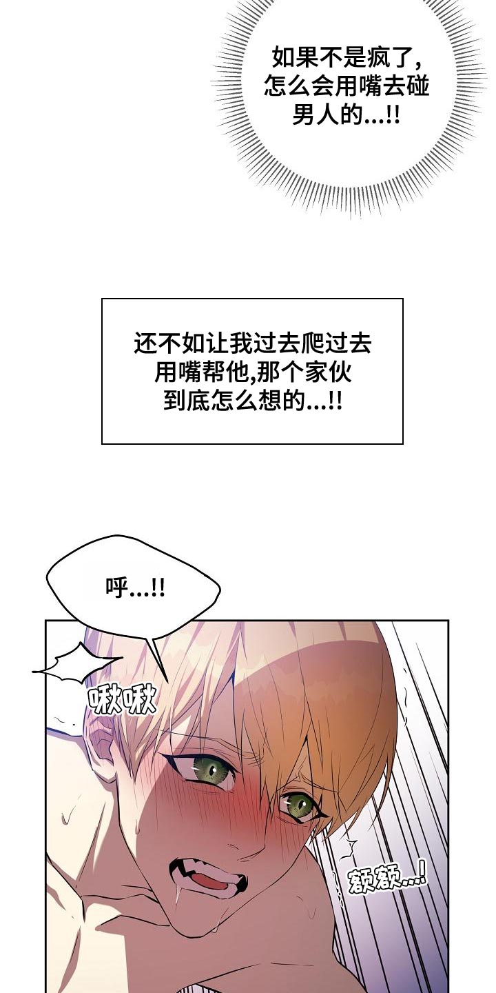 第35章：以前的名字2