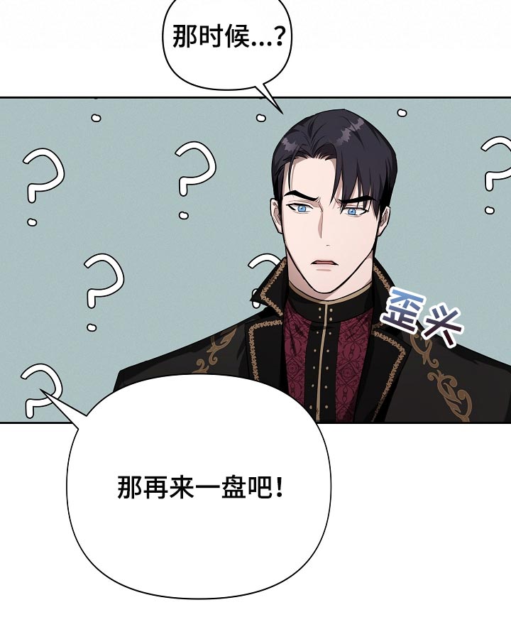 第23章：不服输27