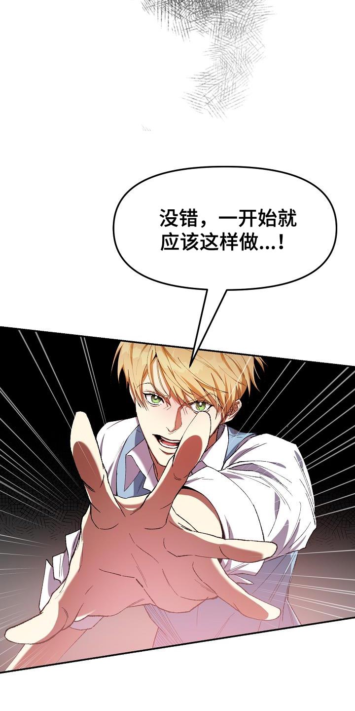 第41章：不想了34