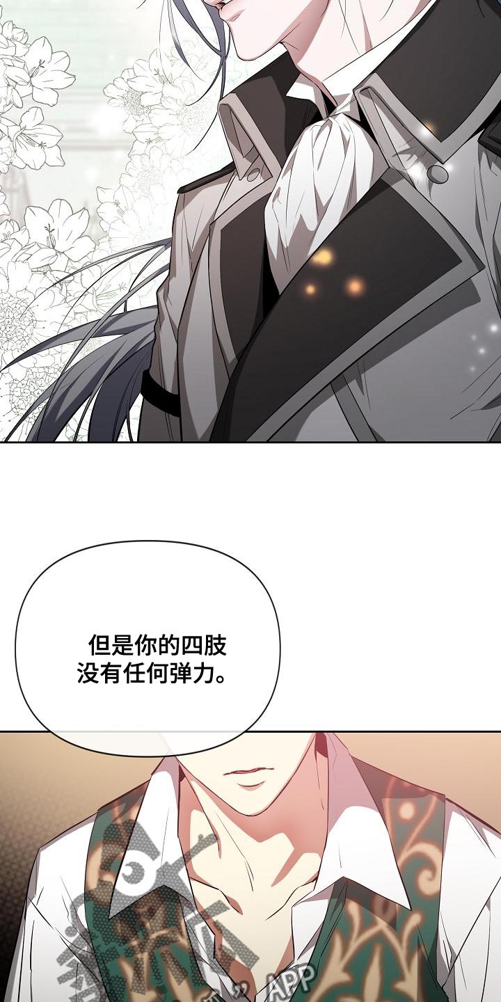 第37章：指点22