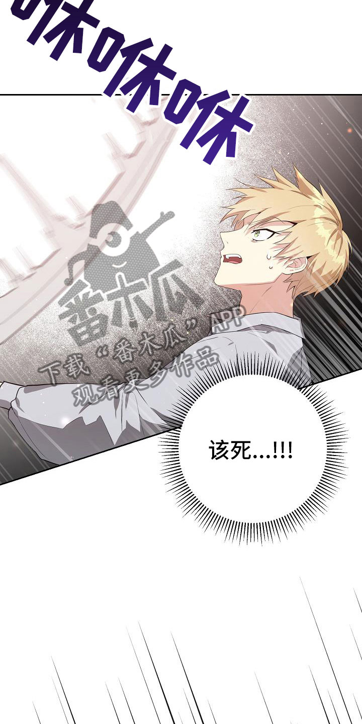 第19章：恼羞成怒25