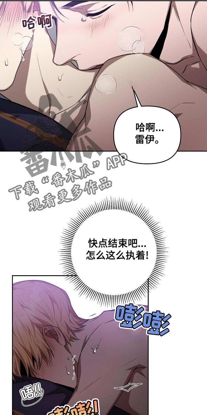 第35章：以前的名字11
