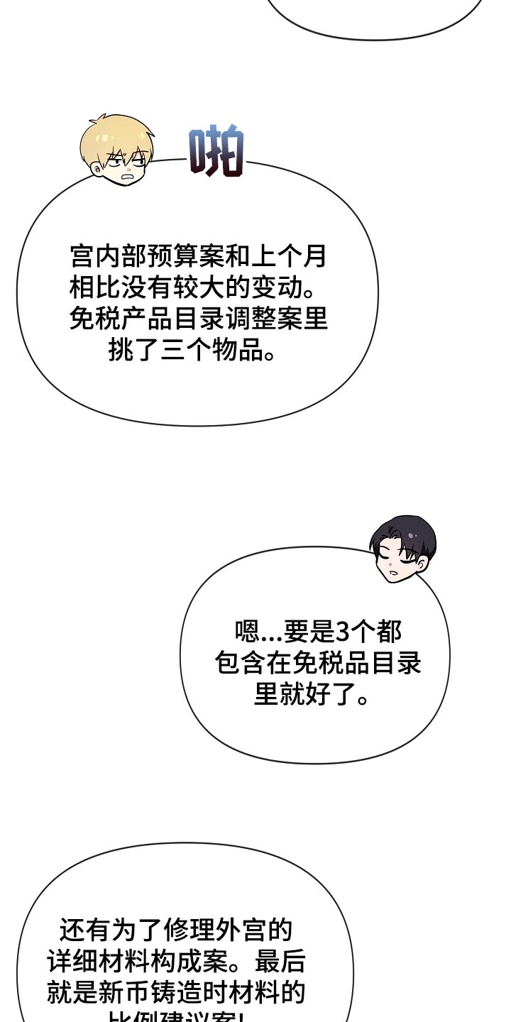 第24章：亲近19