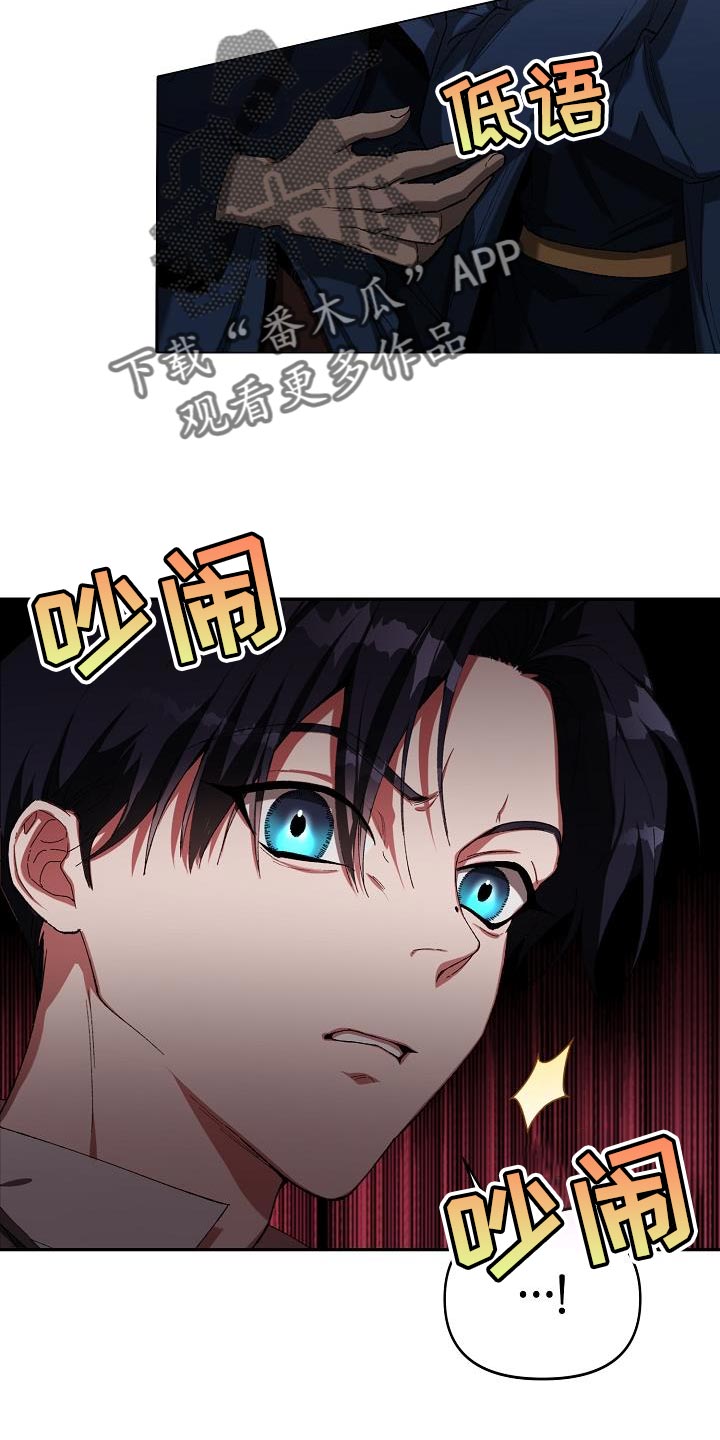 第41章：不想了24