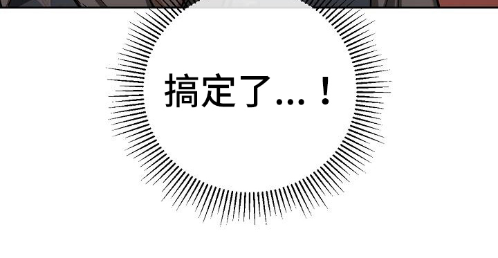 第40章：得逞19