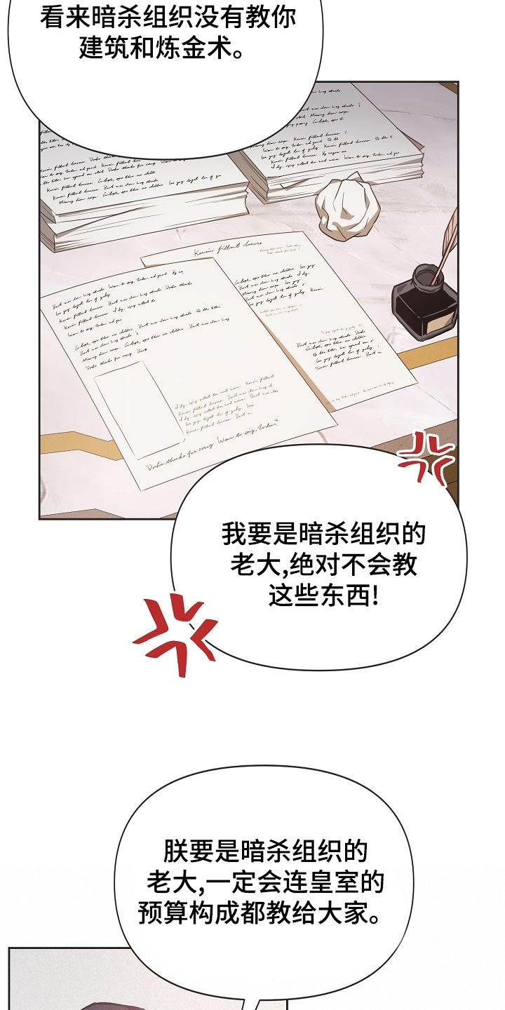 第24章：亲近21