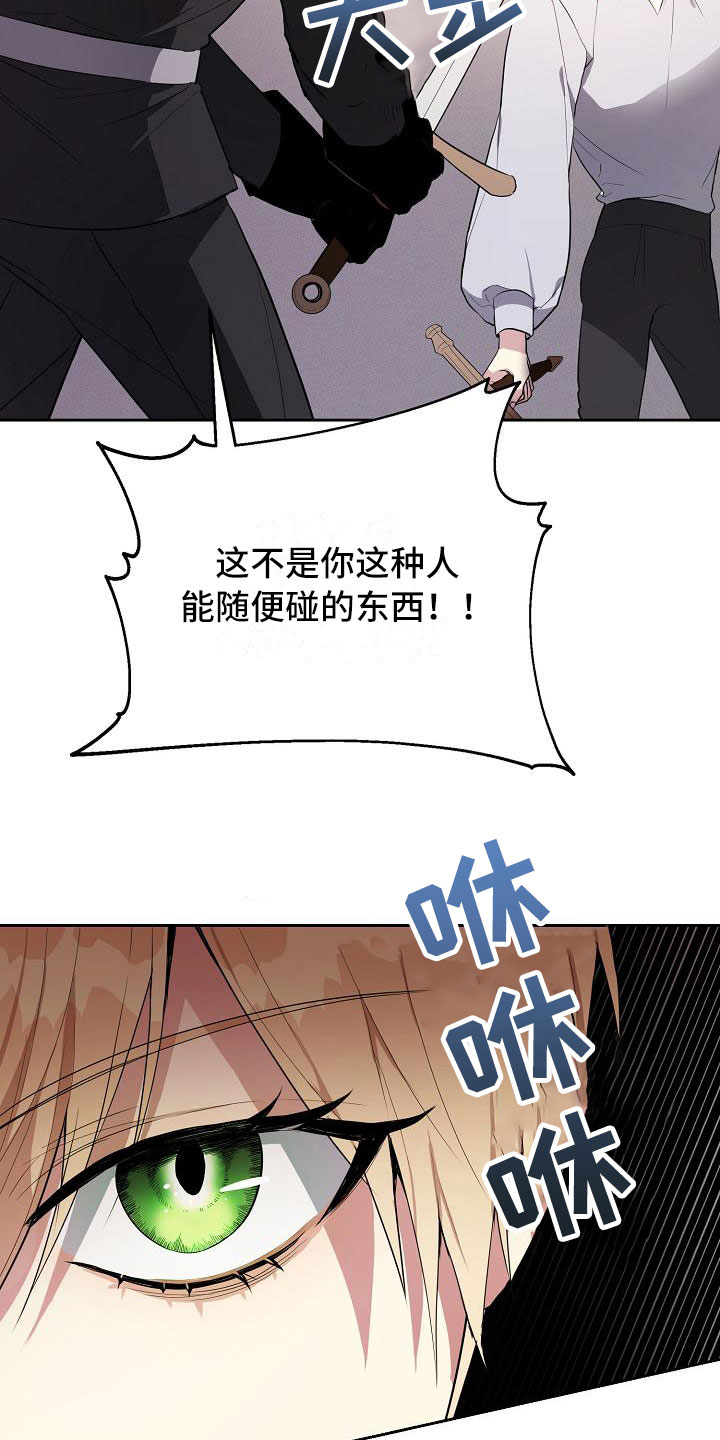 第18章：足以应付29
