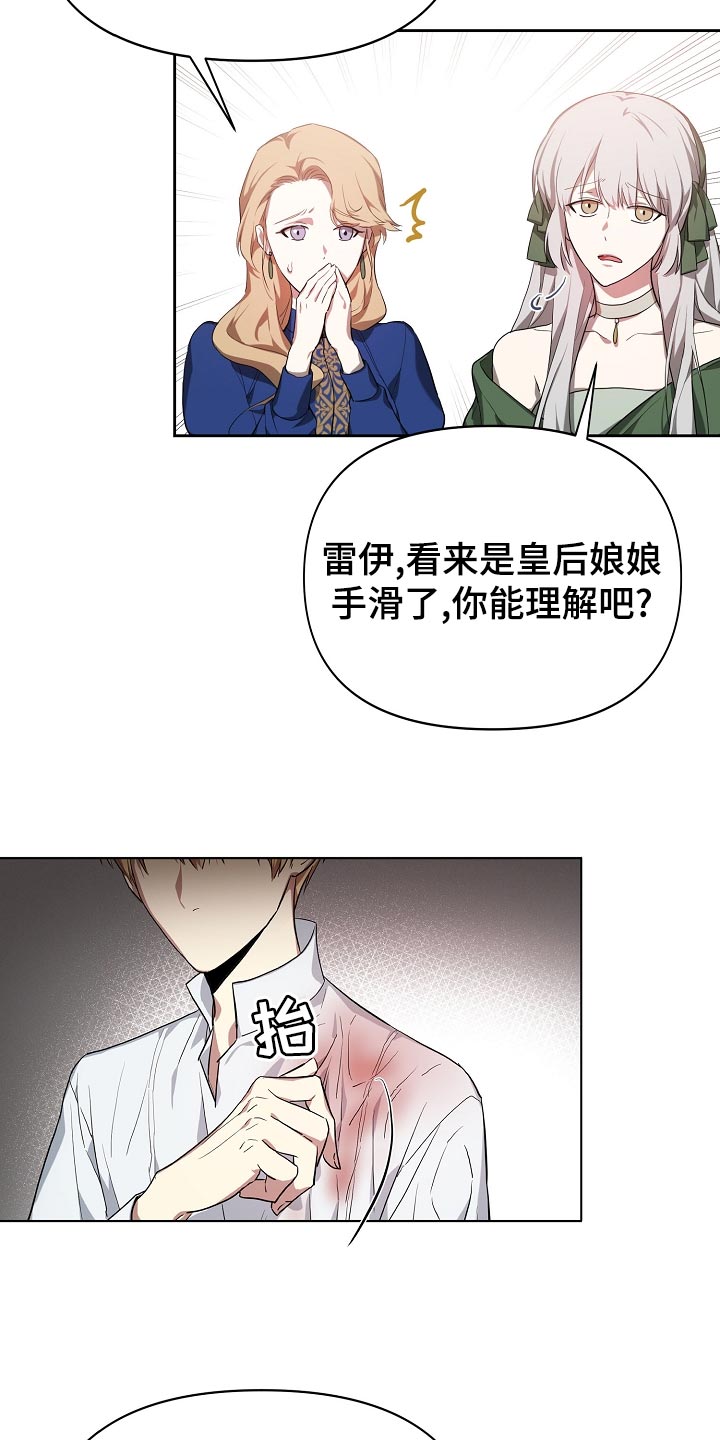 第25章：隐藏表情20