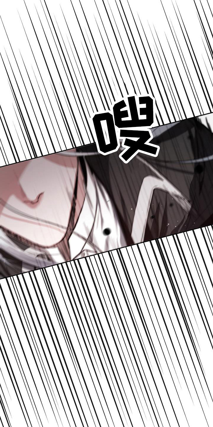 第19章：恼羞成怒26