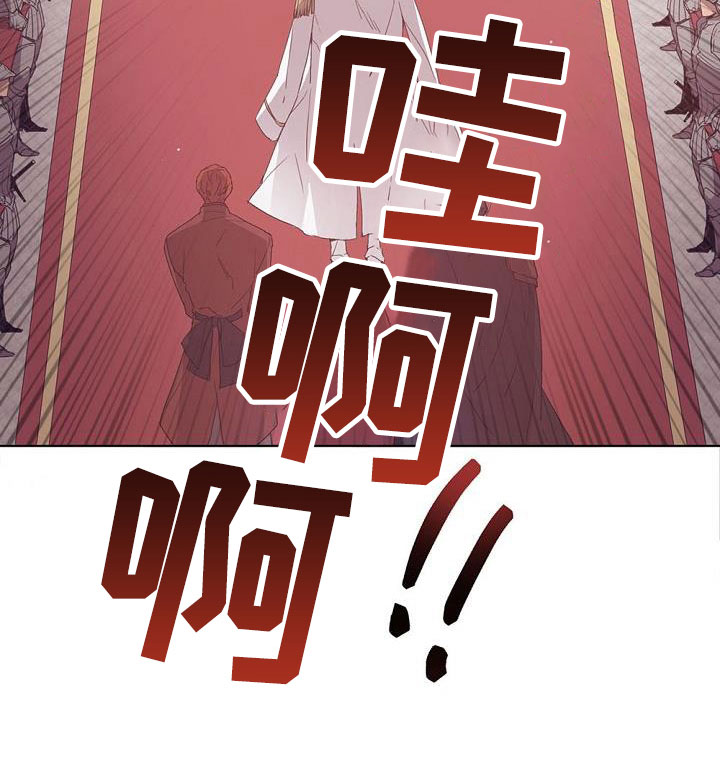 第2章：休战协议16