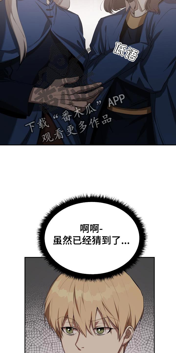 第41章：不想了8