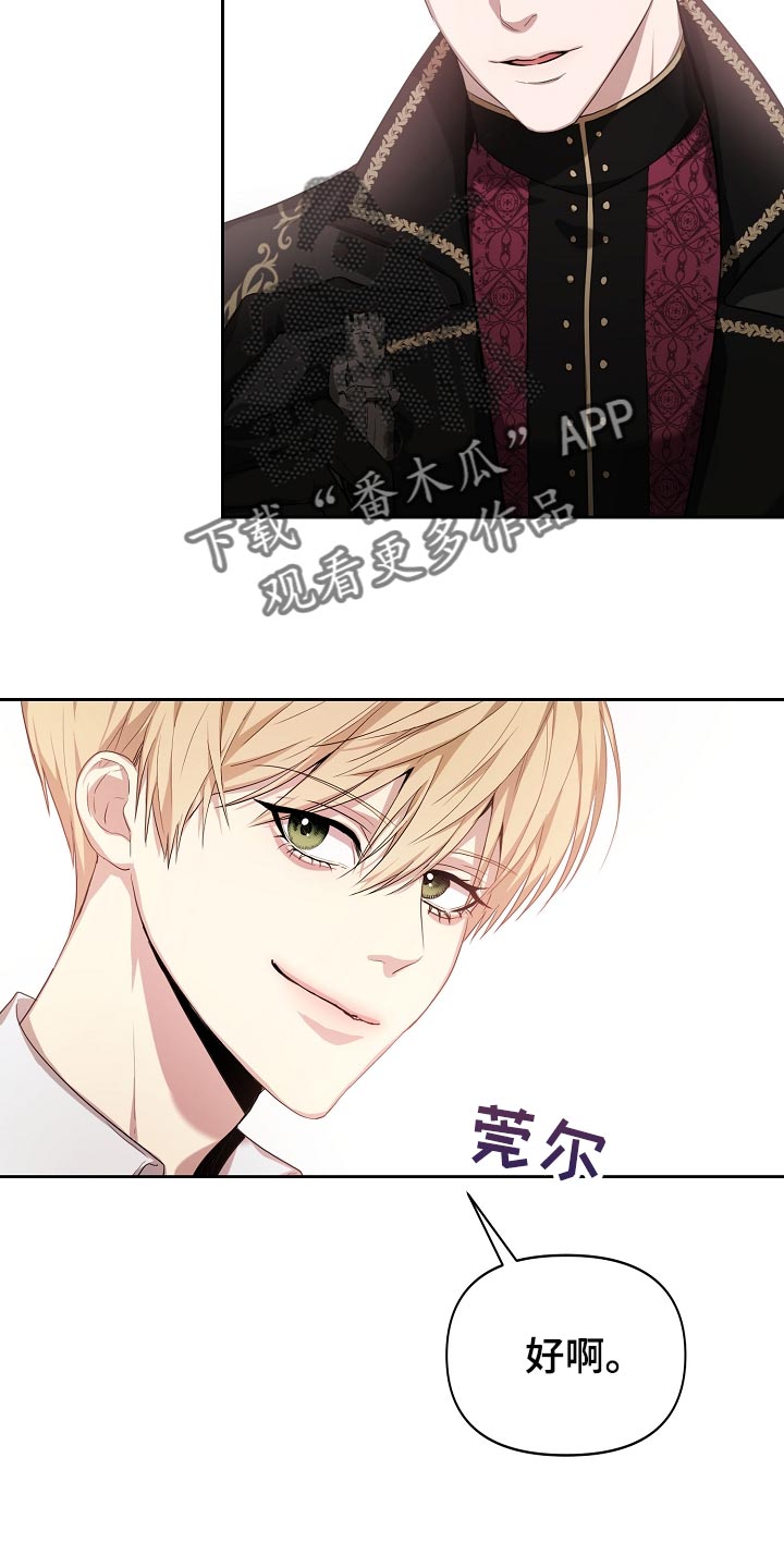 第23章：不服输18