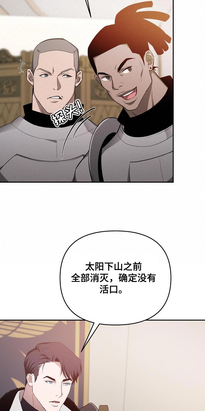 第47章：别多管闲事10