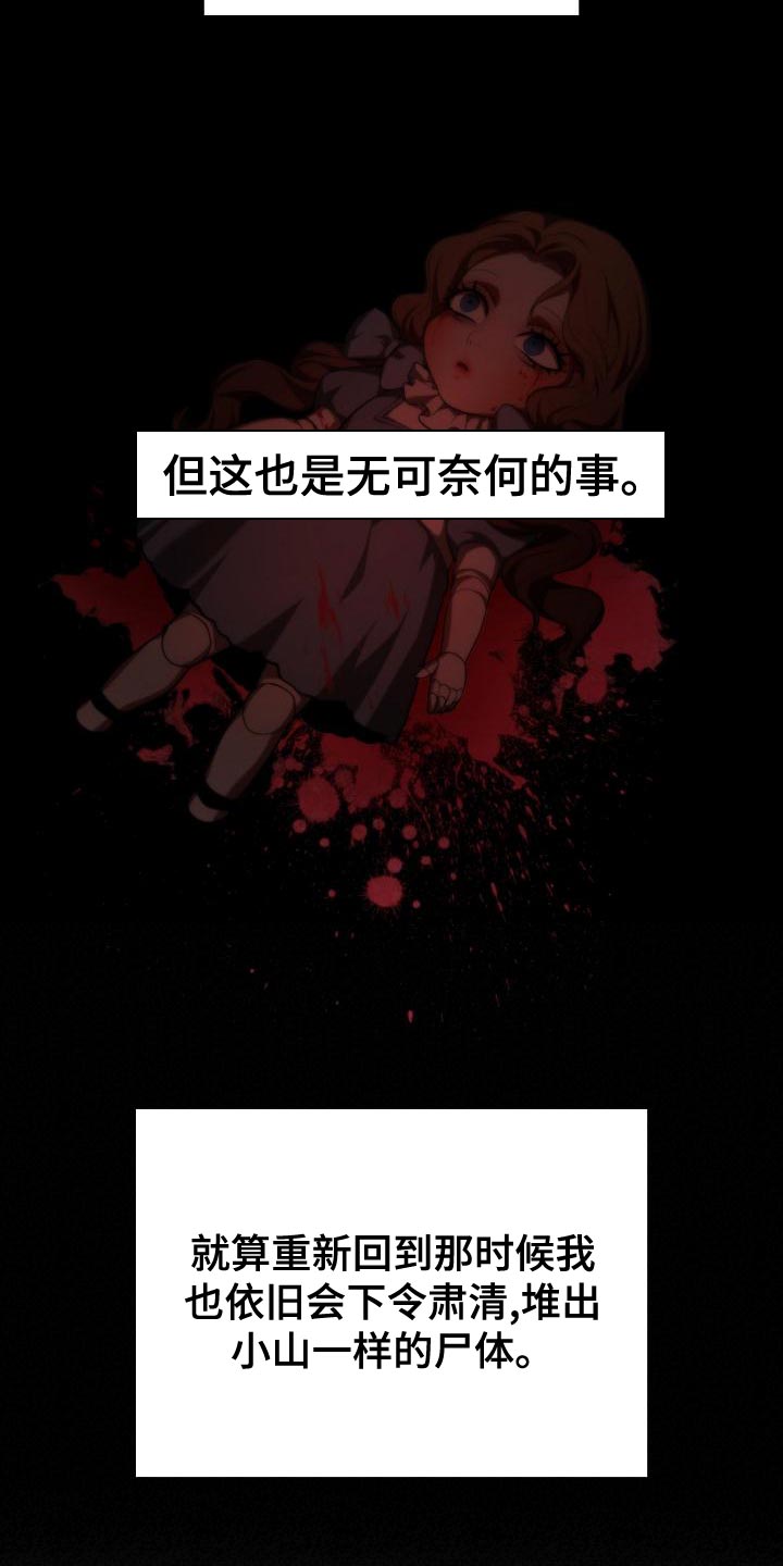 第31章：不像话9