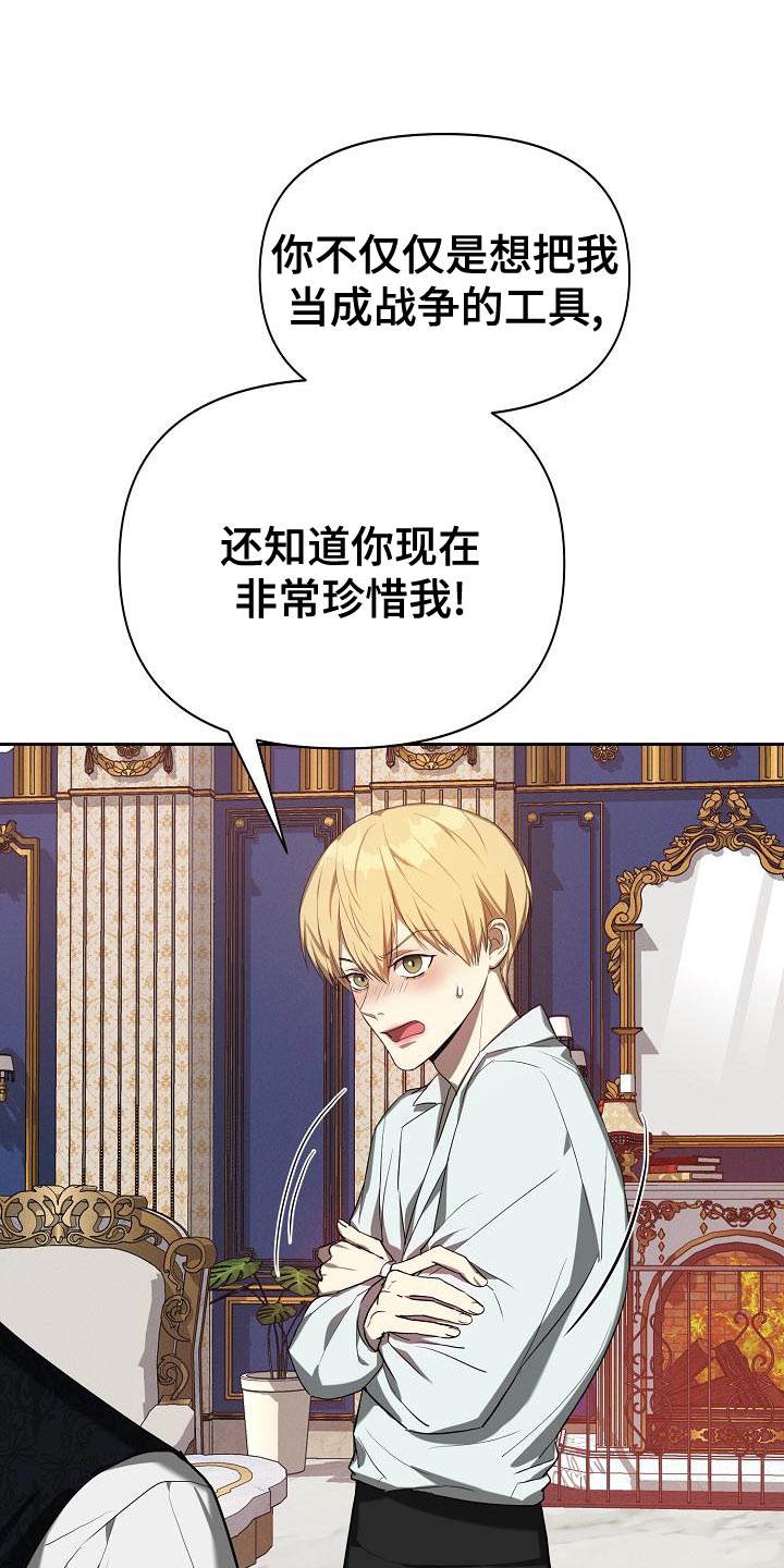 第30章：装柔弱21
