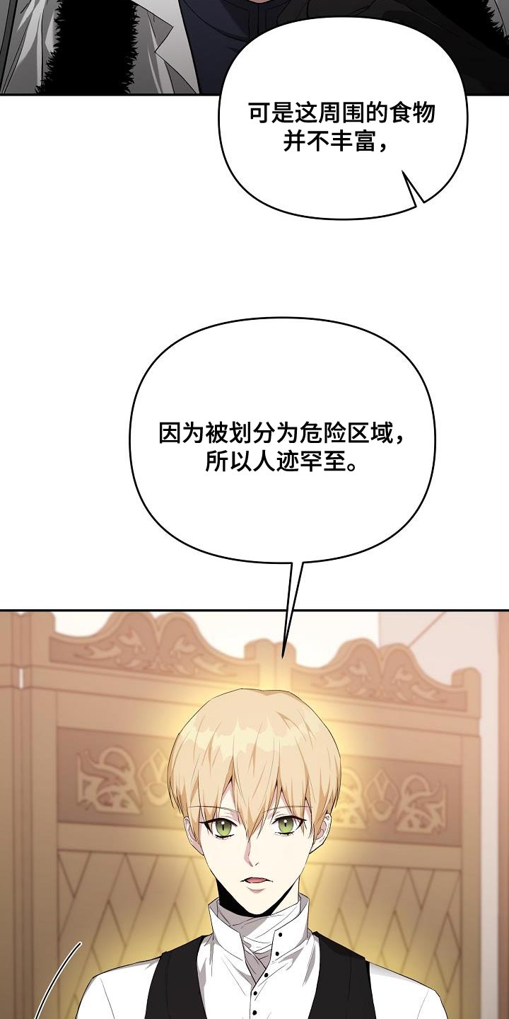 第47章：别多管闲事16