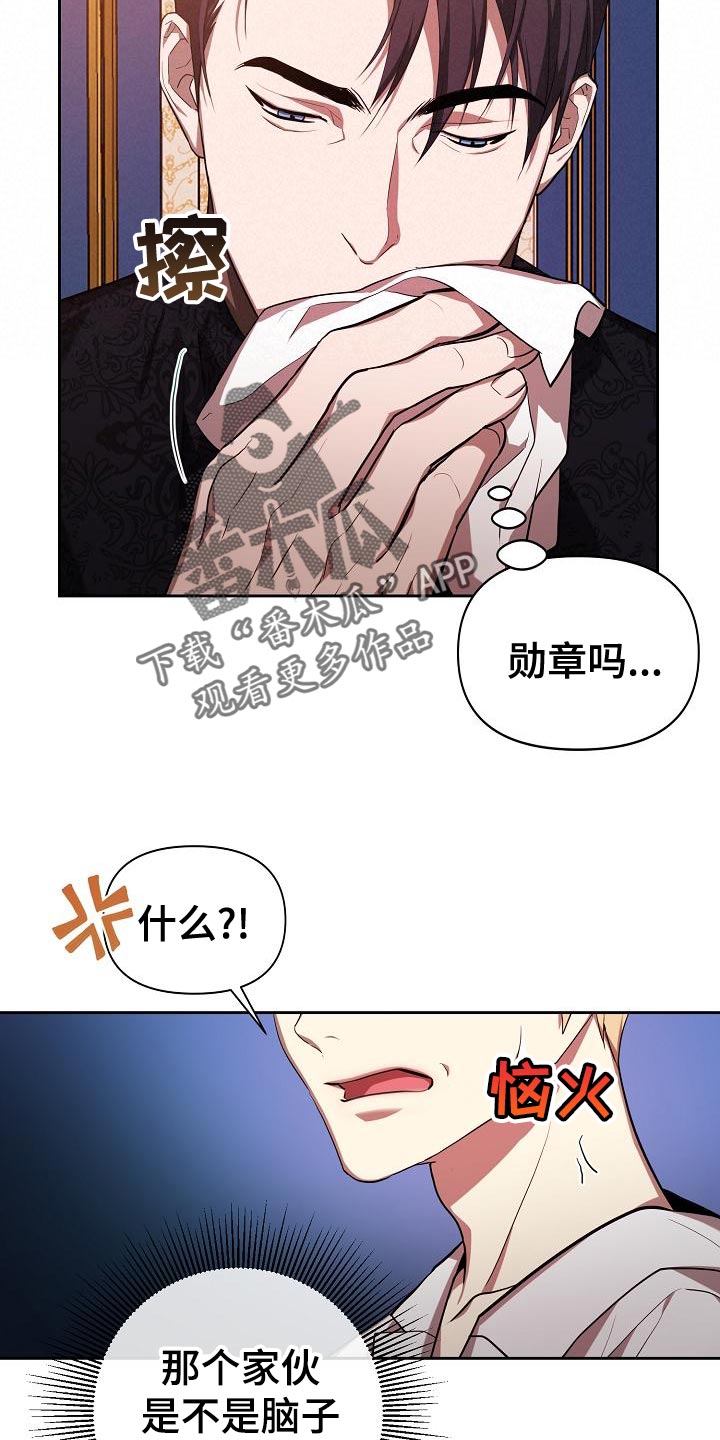 第30章：装柔弱5