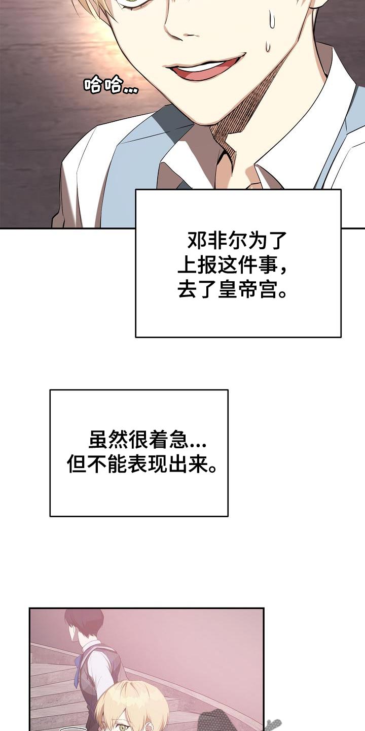 第41章：不想了3