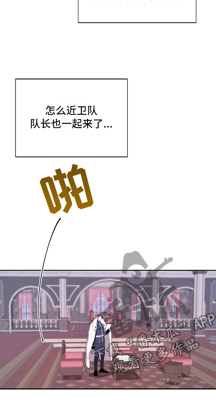 第9章：再次上门17