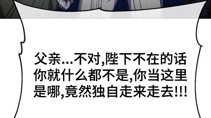 第32章：不要再幼稚了14
