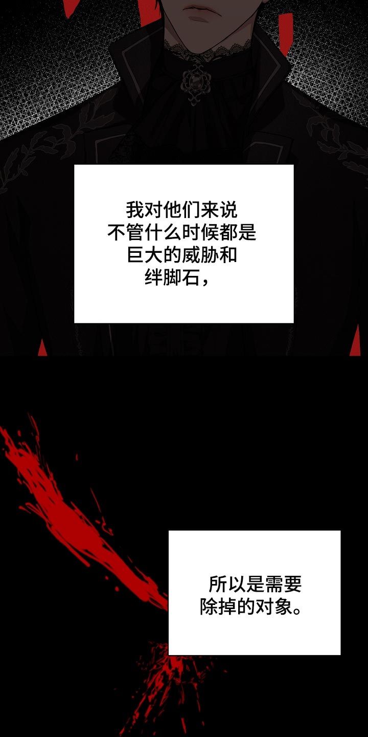 第22章：守护自己的位置17