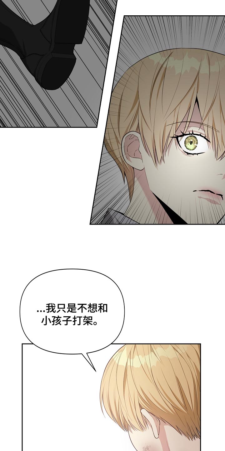 第20章：履行职责的时候10