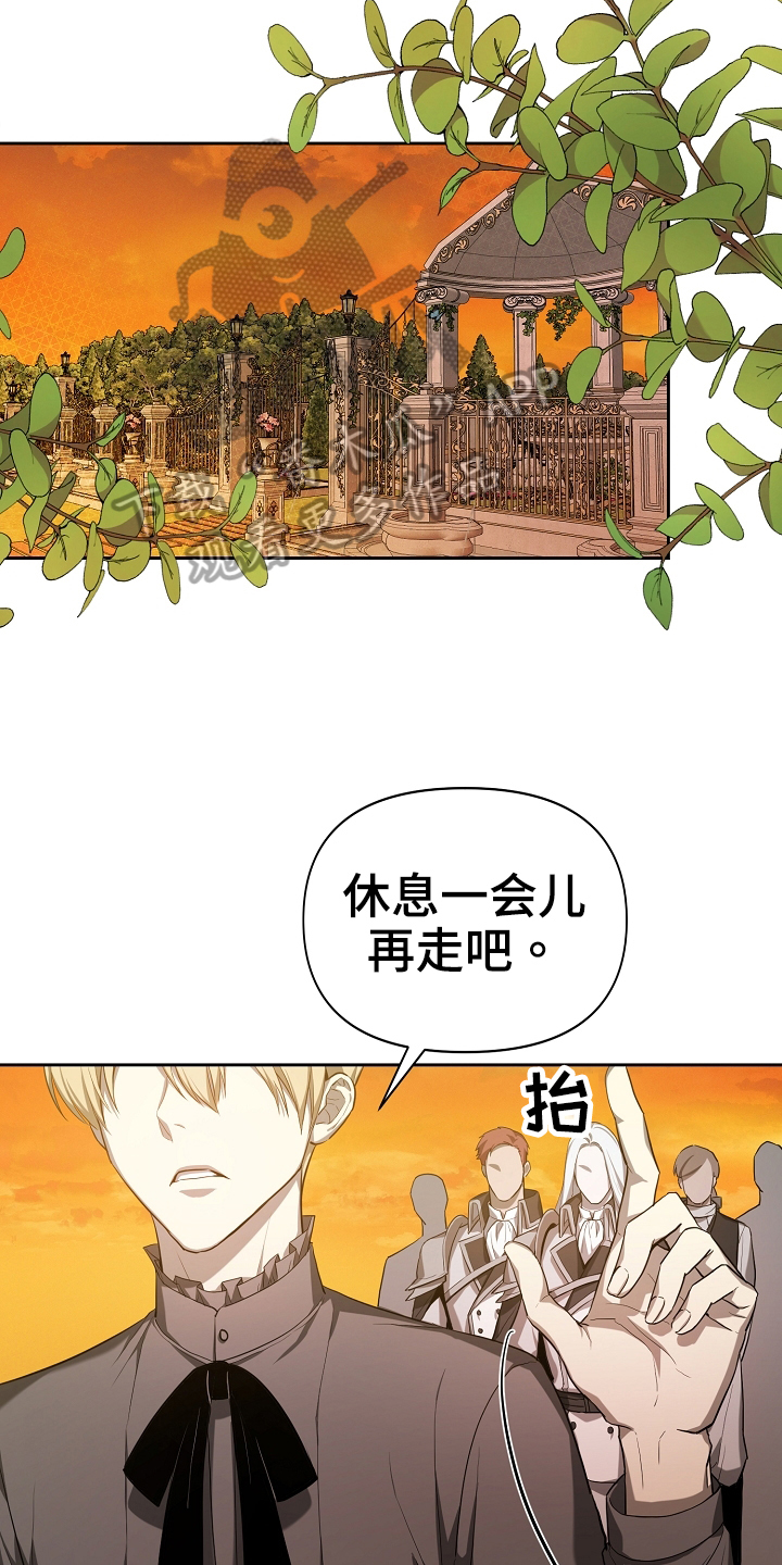 第27章：背景3