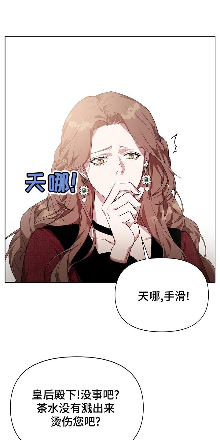 第25章：隐藏表情19