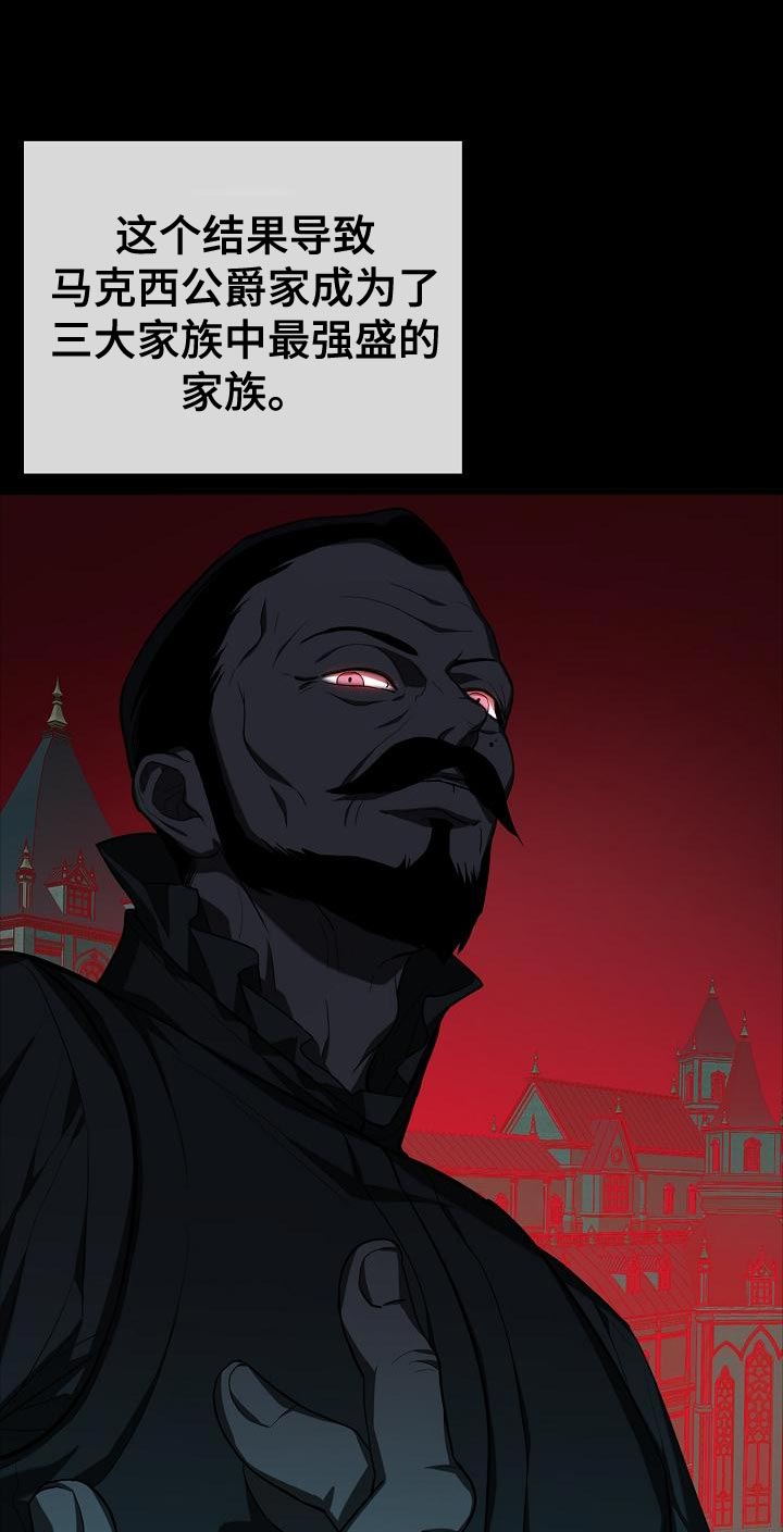 第29章：迎接夏季的宴会19