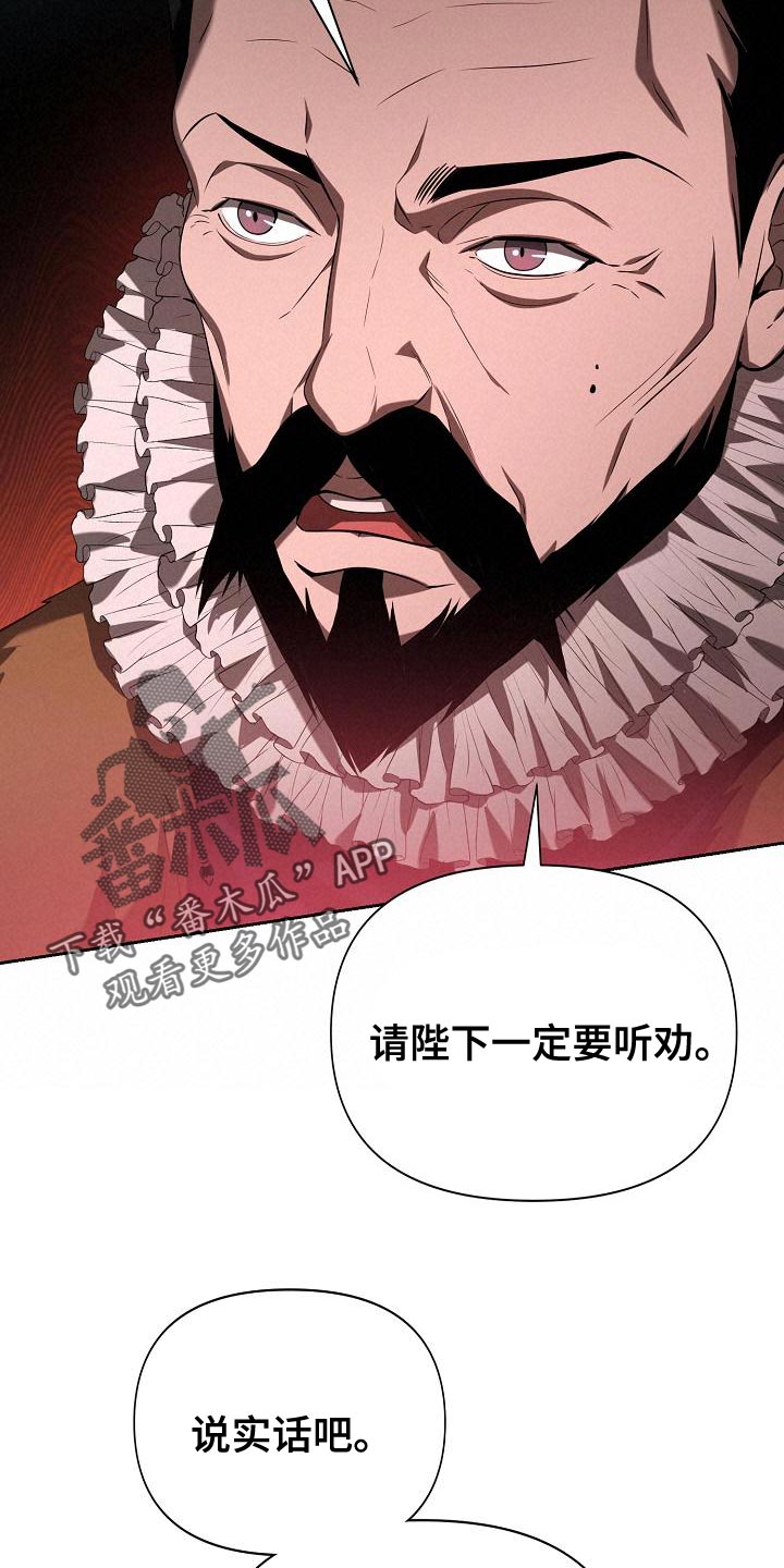 第31章：不像话33