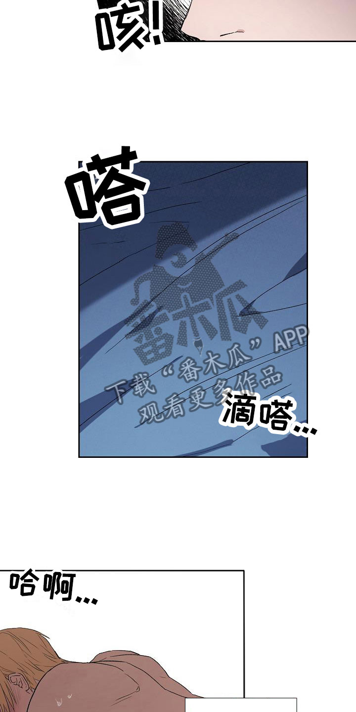 第15章：拿酒来12