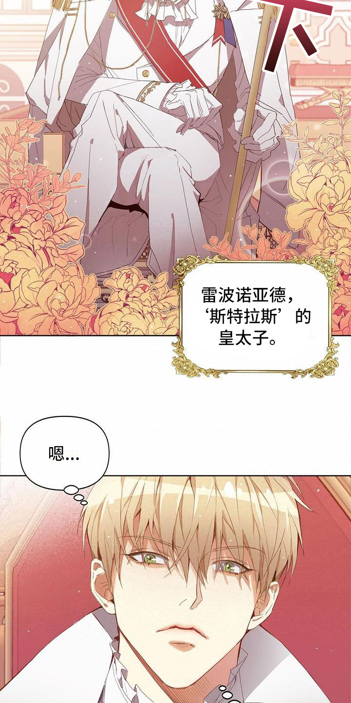 第1章：你是谁20