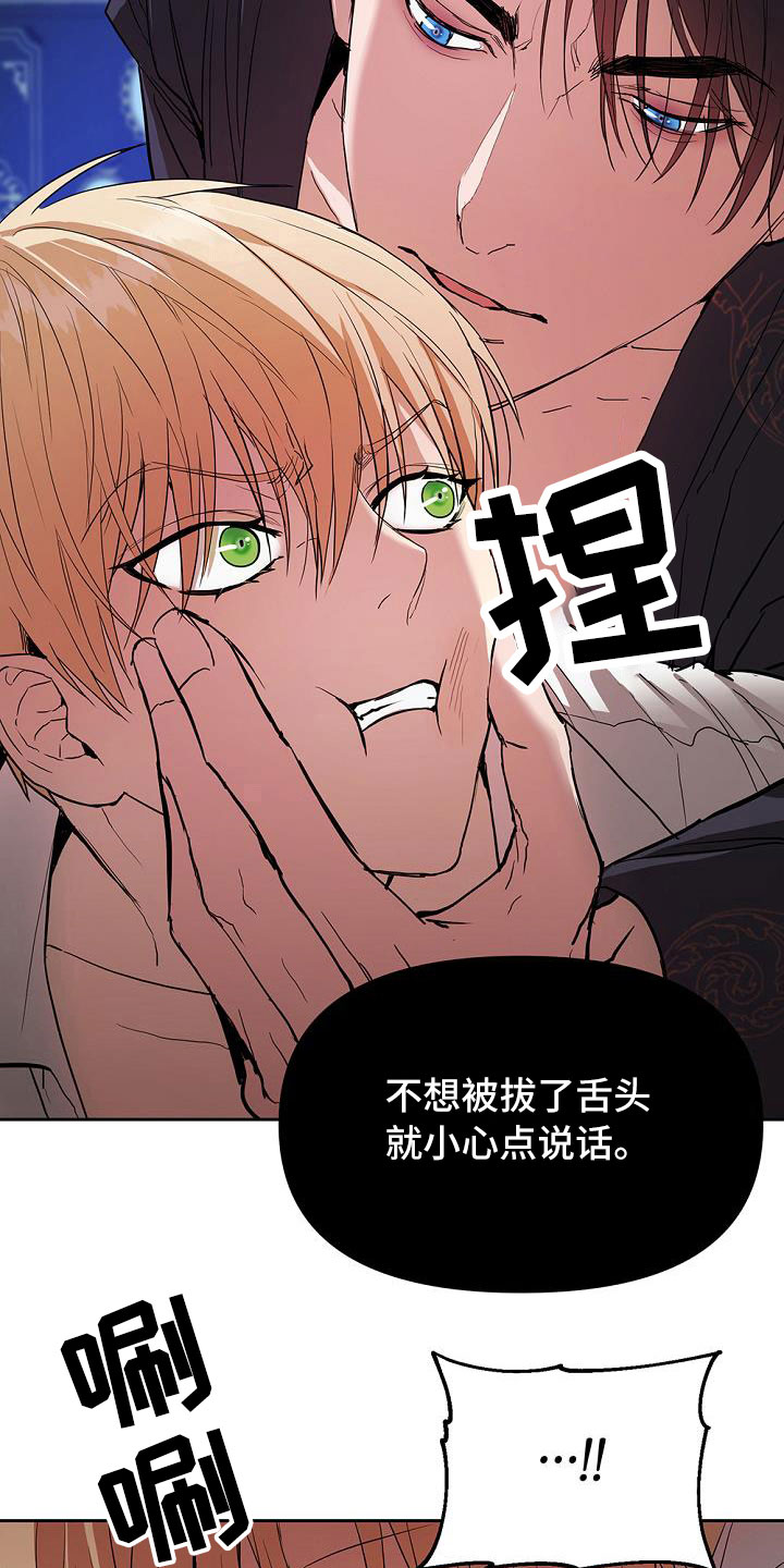 第7章：试探11