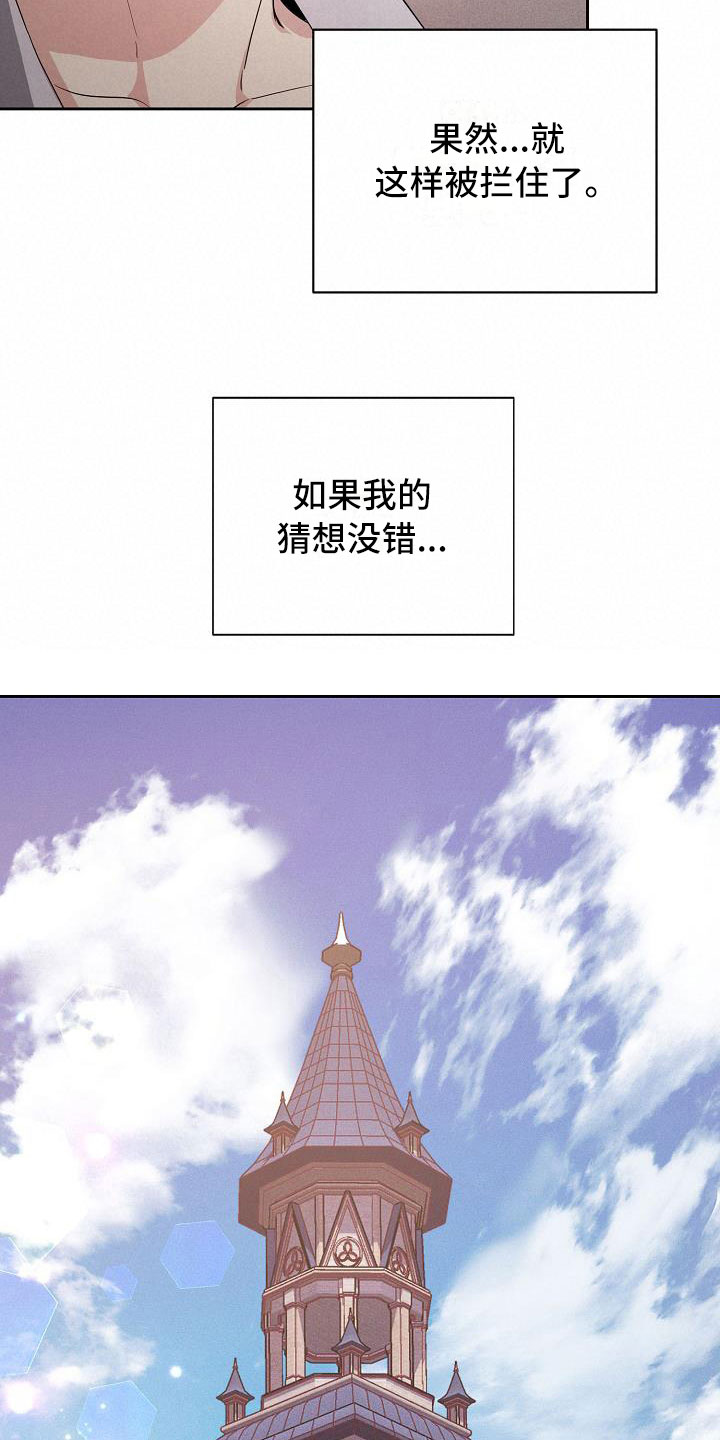 第18章：足以应付11