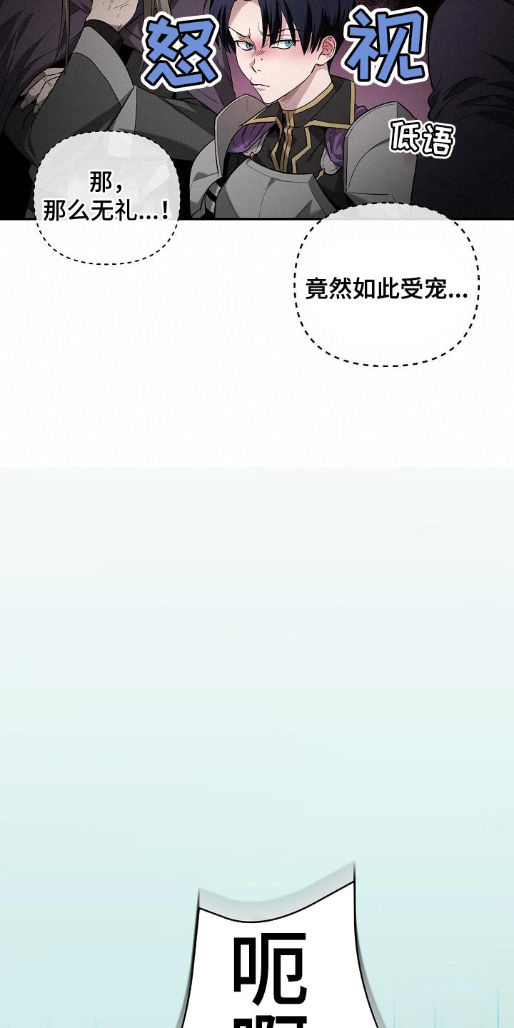 第48章：意外13