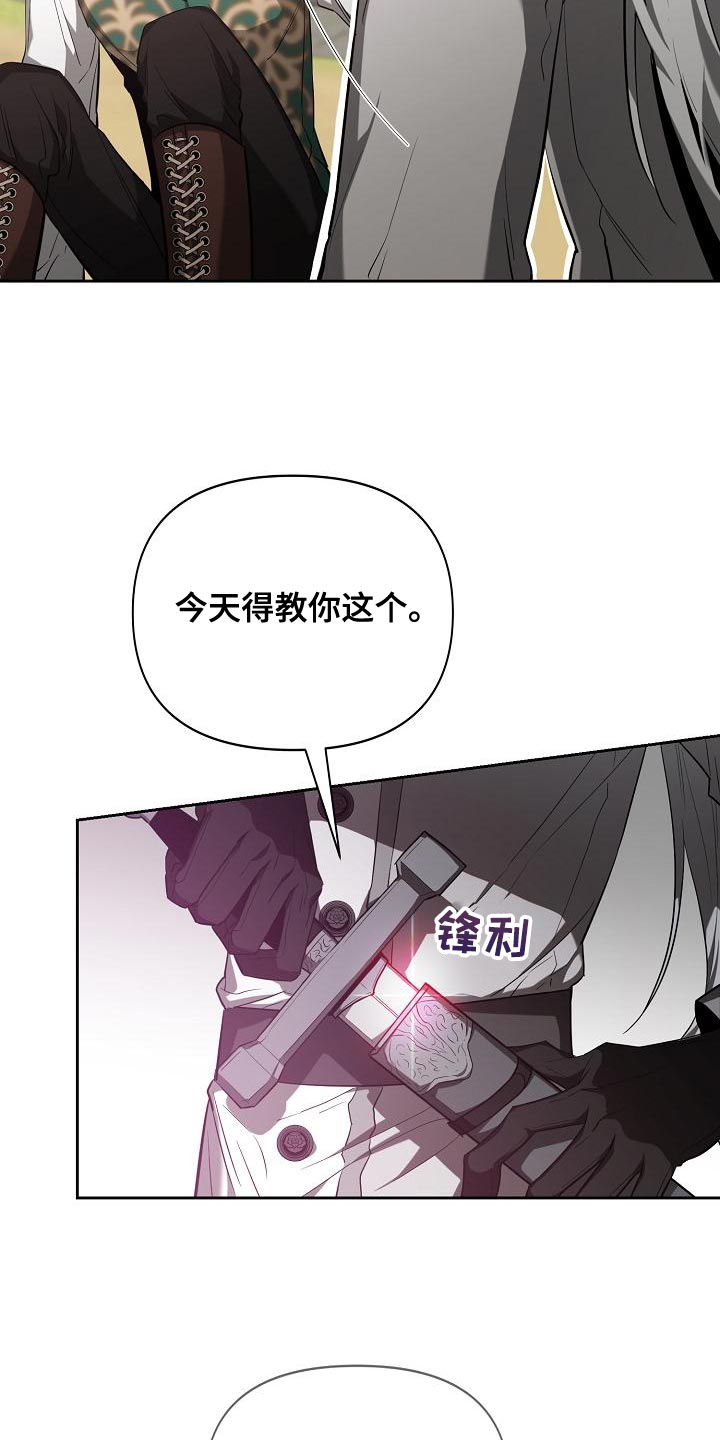 第37章：指点25
