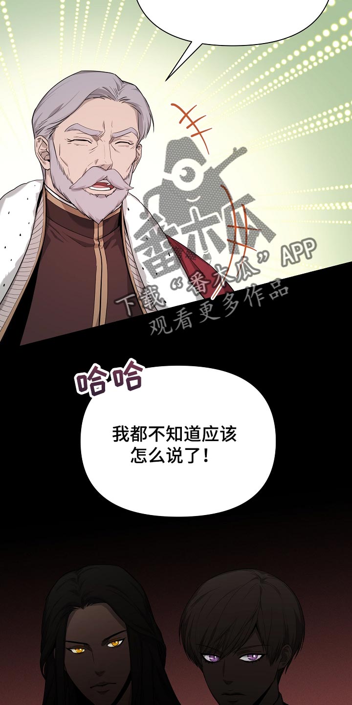 第22章：守护自己的位置5