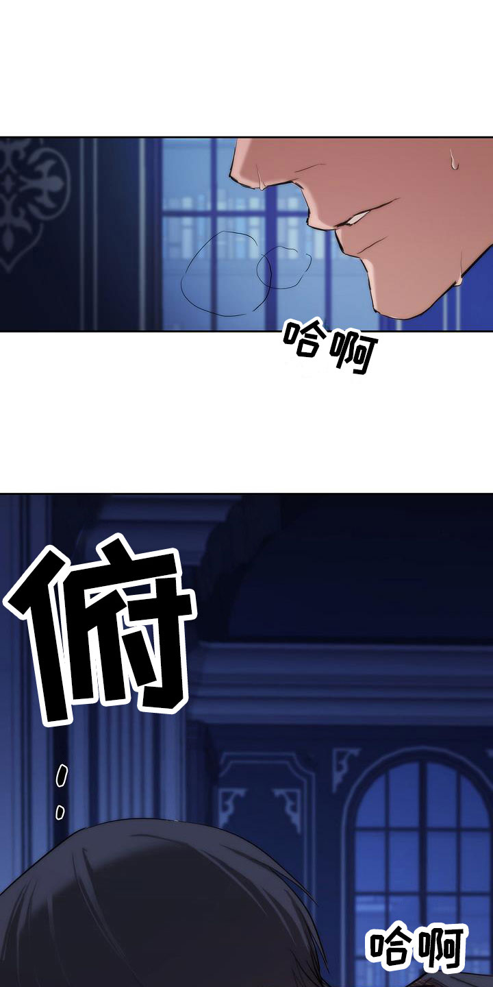 第7章：试探18