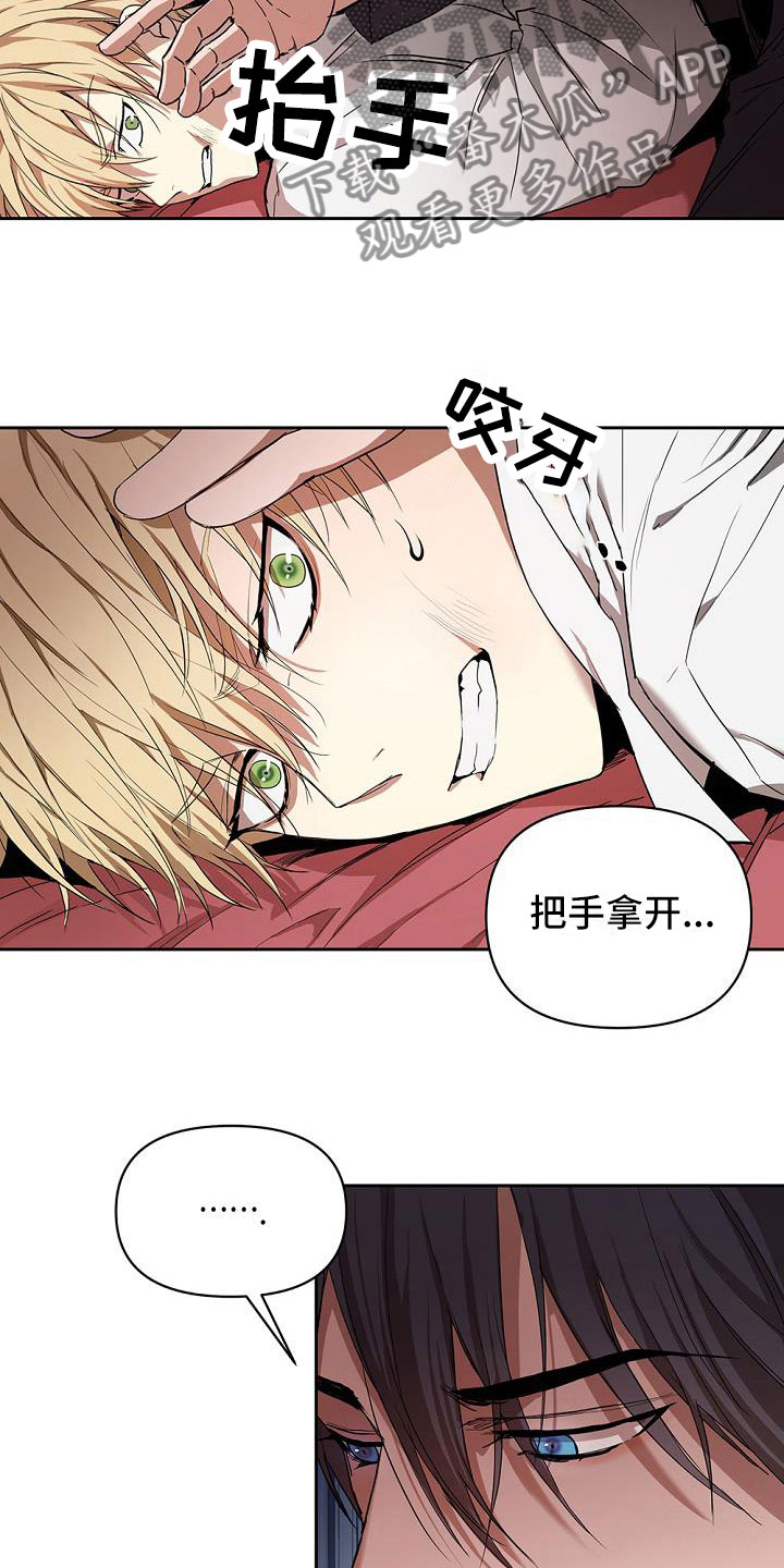 第7章：试探7