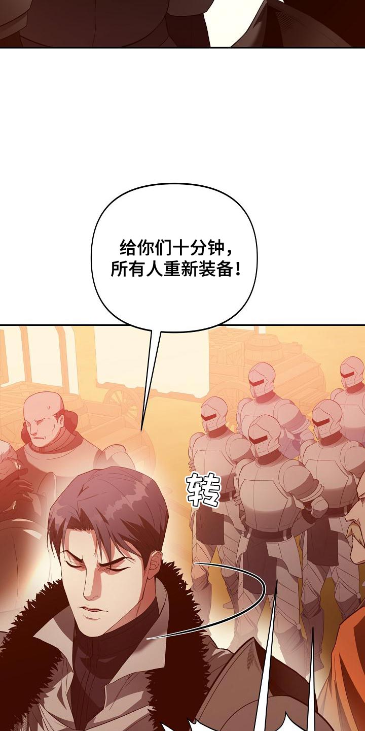 第49章：合适的选择19