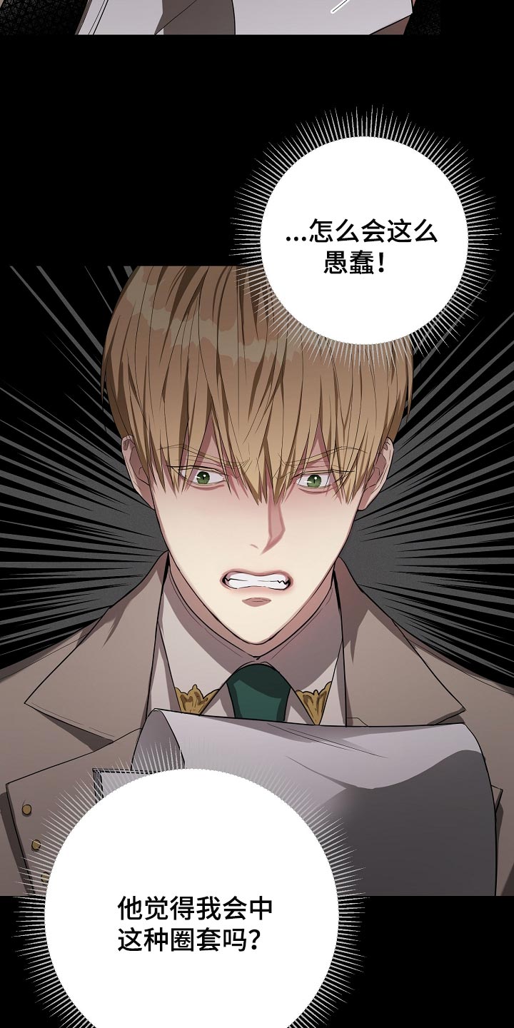第22章：守护自己的位置21