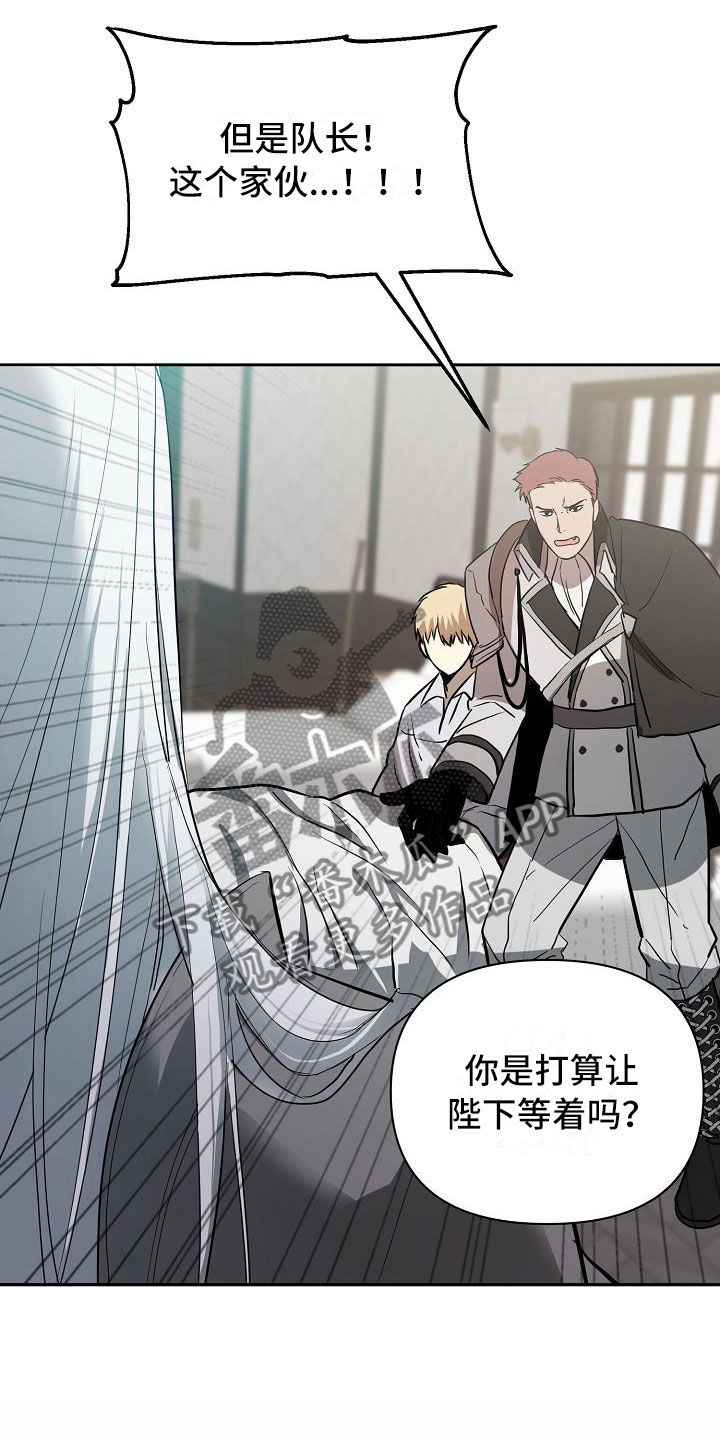 第9章：再次上门12