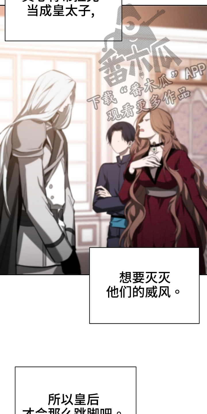 第26章：见过8