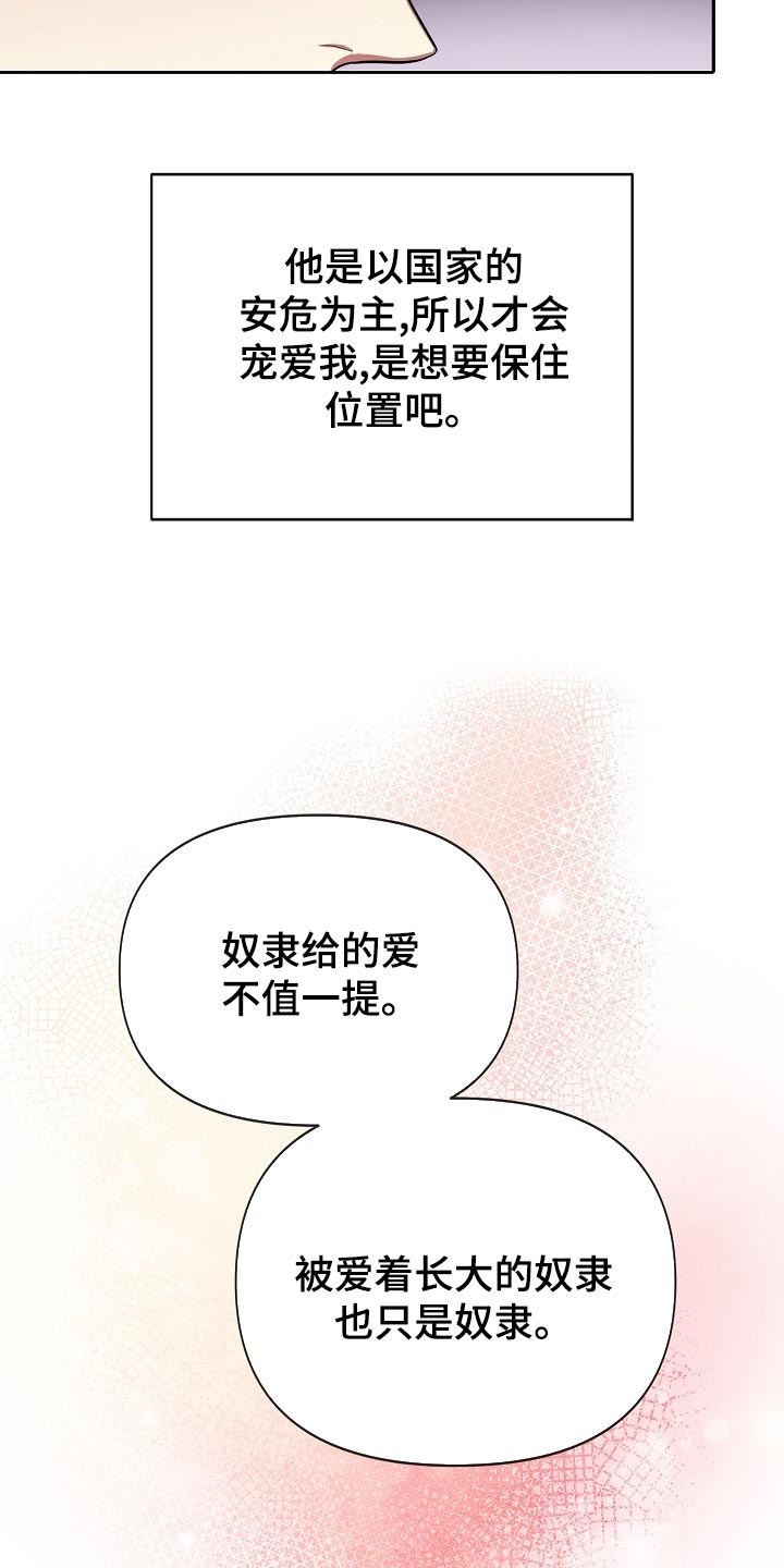 第24章：亲近11