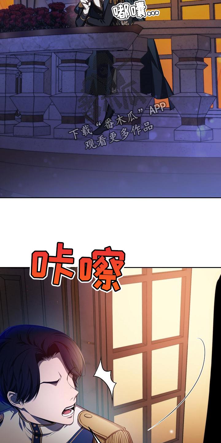 第32章：不要再幼稚了25