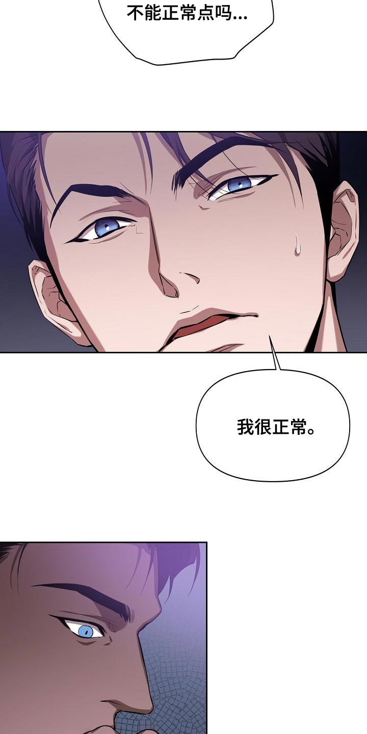 第35章：以前的名字5