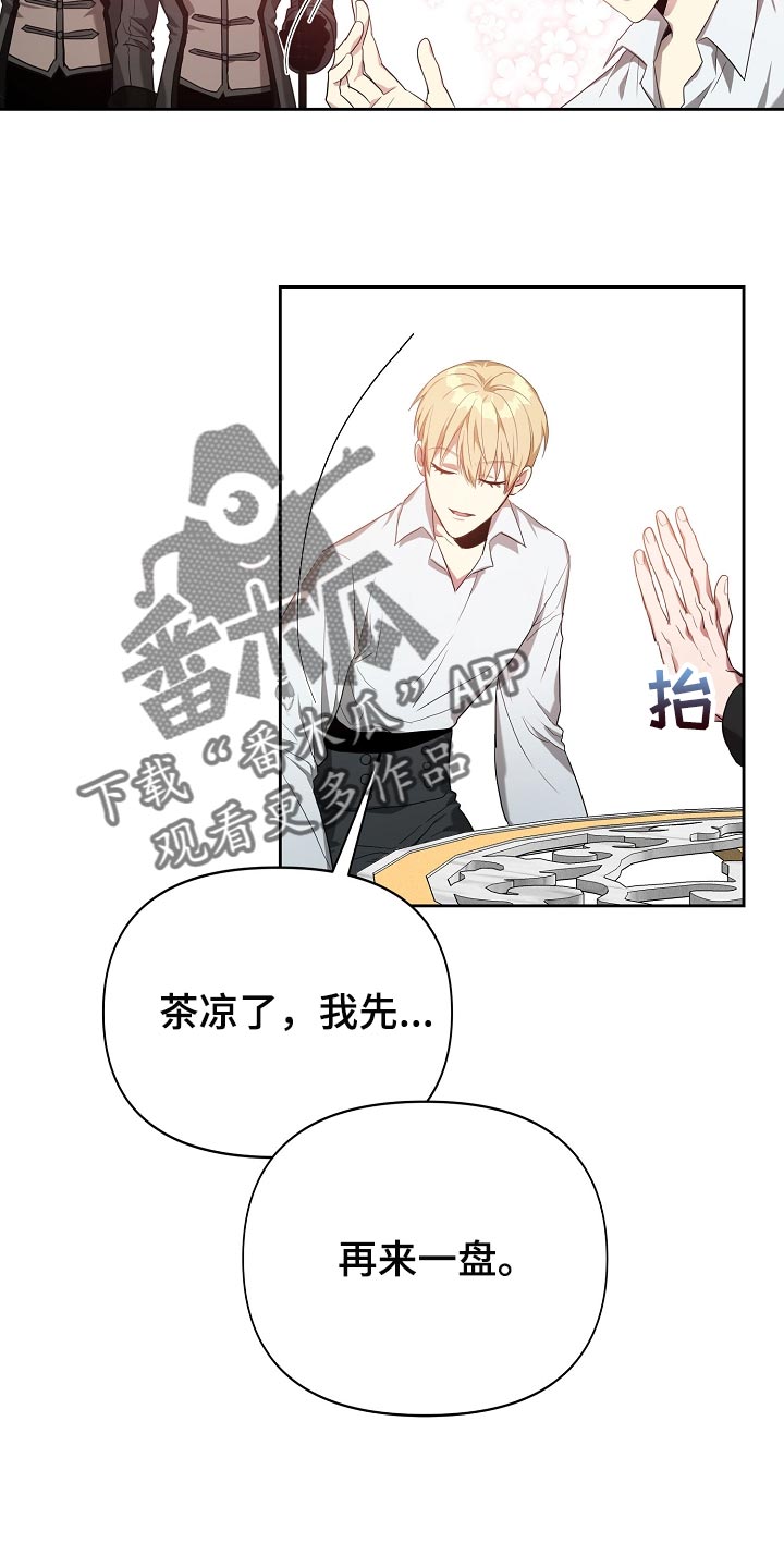 第23章：不服输24