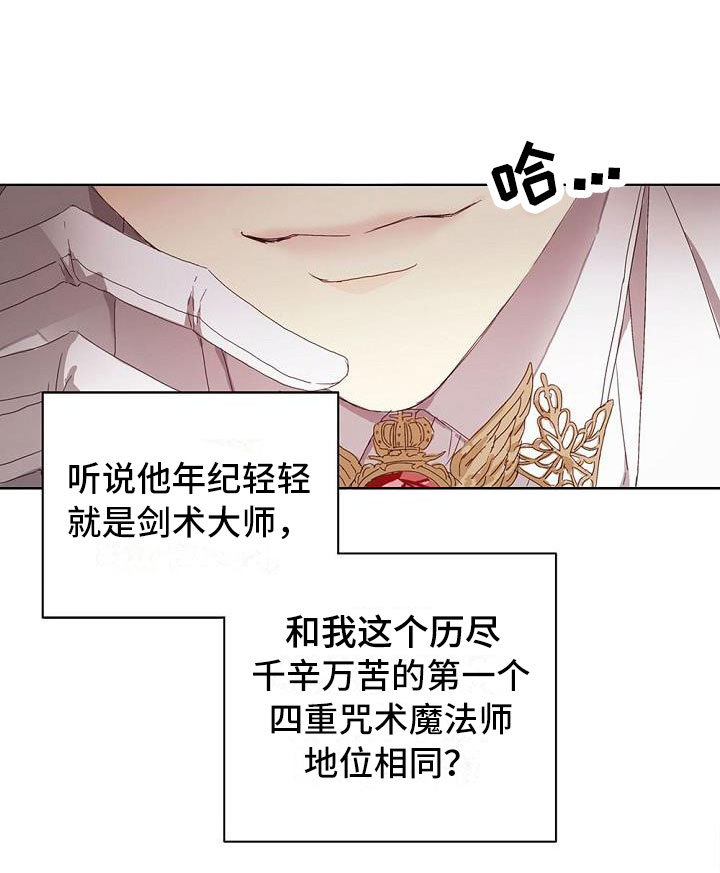 第1章：你是谁24